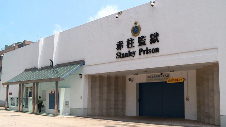 赤柱監獄男囚用床單上吊自殺 送院後不治