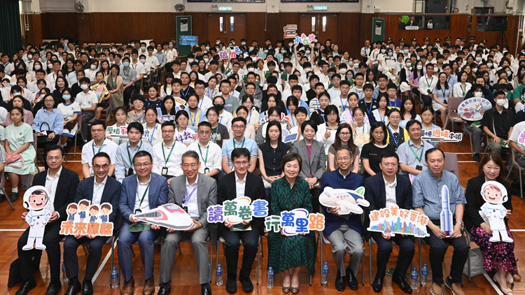 習近平主席回信培僑中學學生一周年 教育局舉辦分享會 逾400師生參與