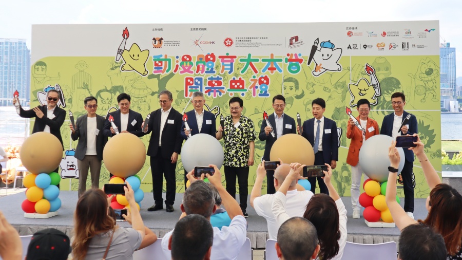 圖集 | 動漫體育大本營於灣仔臨時海濱花園登場 推廣香港動漫文化為香港運動員打氣