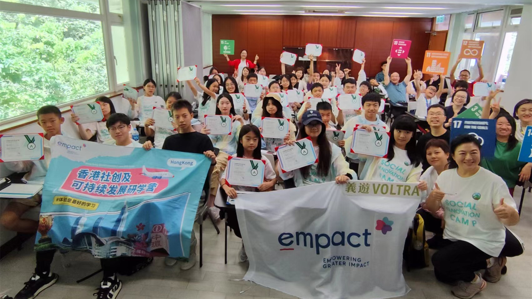 香港社創及發展營帶領內地學生體驗不一樣香港  29位同學深入基層體驗 了解香港弱勢社群狀況