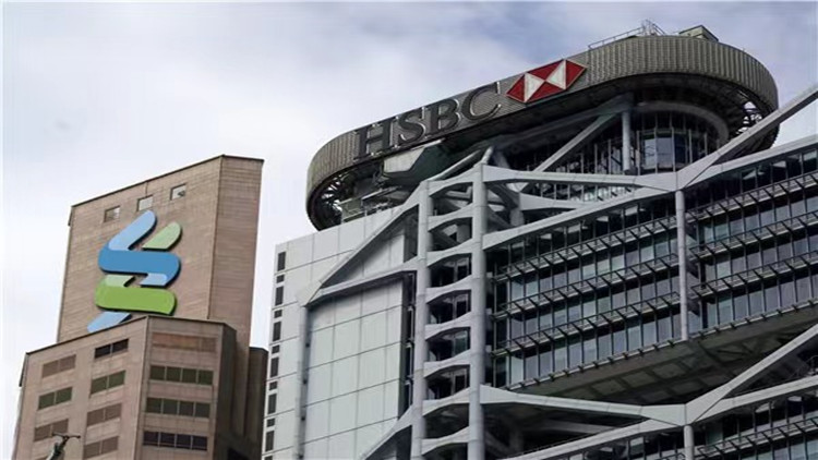 ​滙豐渣打歡迎北向互換通履約抵押品新措施