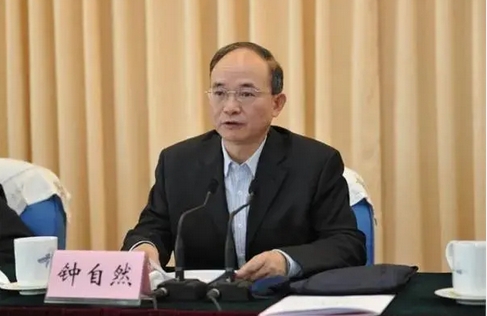 最高人民檢察院依法對鐘自然決定逮捕 