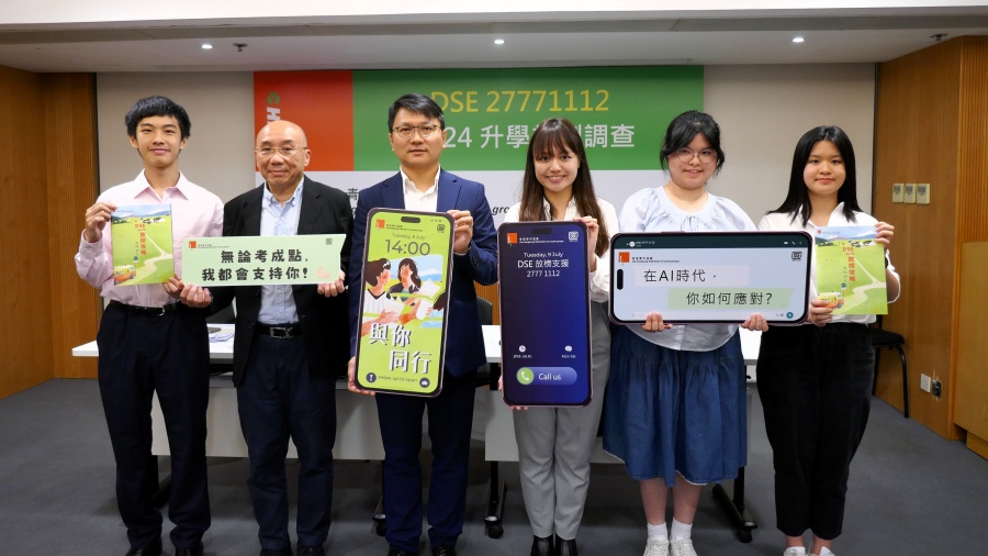 青協調查DSE考生升學規劃 八成四考慮難被AI取代的科目