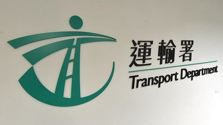 運輸署籲市民提防偽冒「易通行」欺詐短訊 