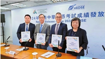 DSE17日放榜 誕8名「超級狀元」