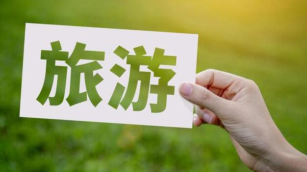 40元4天3晚游桂林？官方通報來了