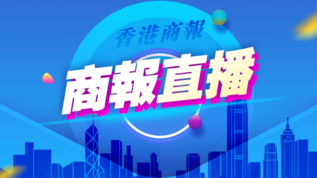 直播｜文化體育及旅遊局局長楊潤雄會見傳媒