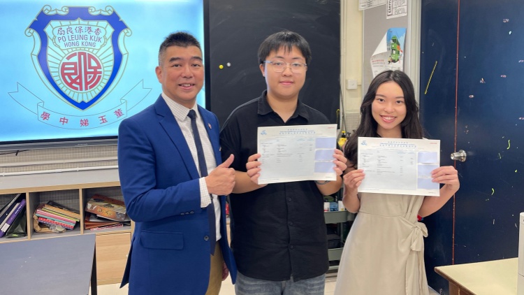 ​保良局兩屬校文憑試放榜取得佳績 共9位同學摘探花及榜眼