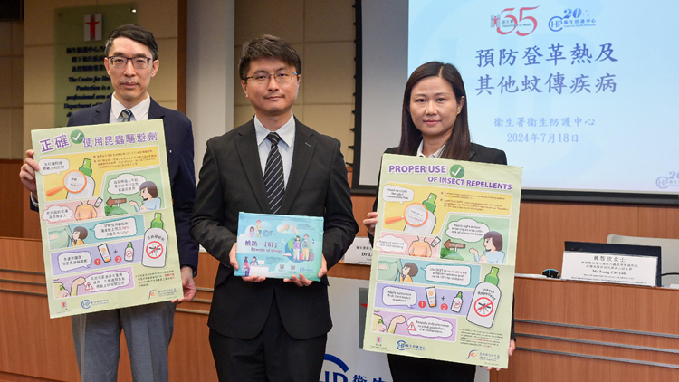 今年暫錄37宗登革熱個案 衞生防護中心：香港本土感染風險或增加