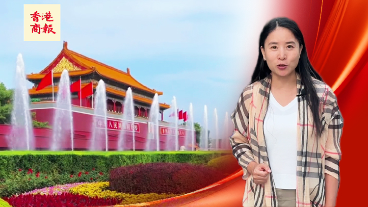 有片|港媒一姐:二十届三中全會閉幕 信息量滿滿 香港要把握機遇 有片|港媒一姐:二十届三中全會閉幕 信息量滿滿 香港要把握機遇