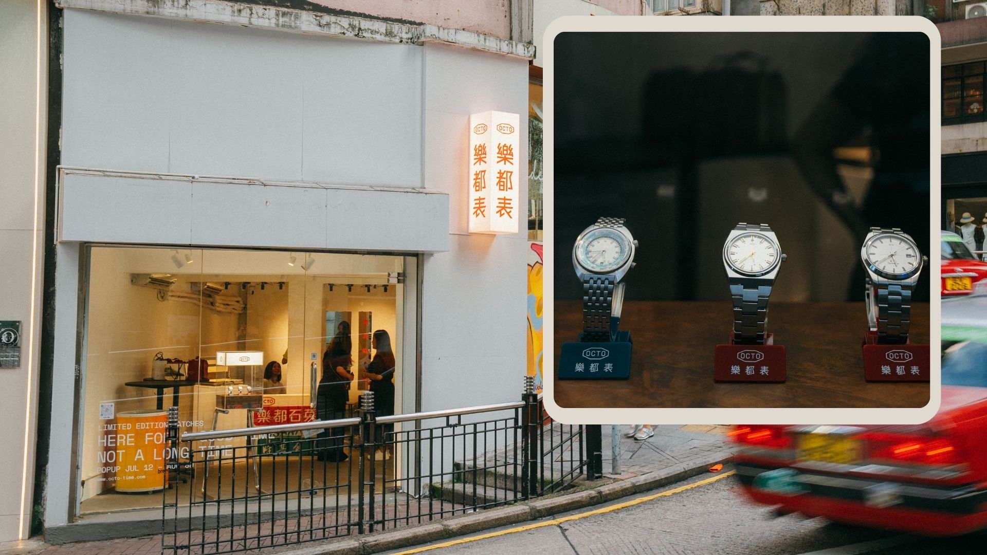 【鐘表】限量懷舊復刻腕表 傳承上世紀的美學與工藝