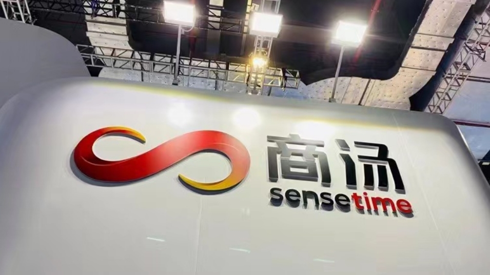 IDC：商湯去年下半年躋身中國GenAI IaaS服務商三甲