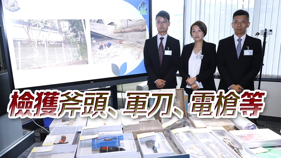 觀塘IVE發現爆炸品 4初中生被捕 犯案動機待查