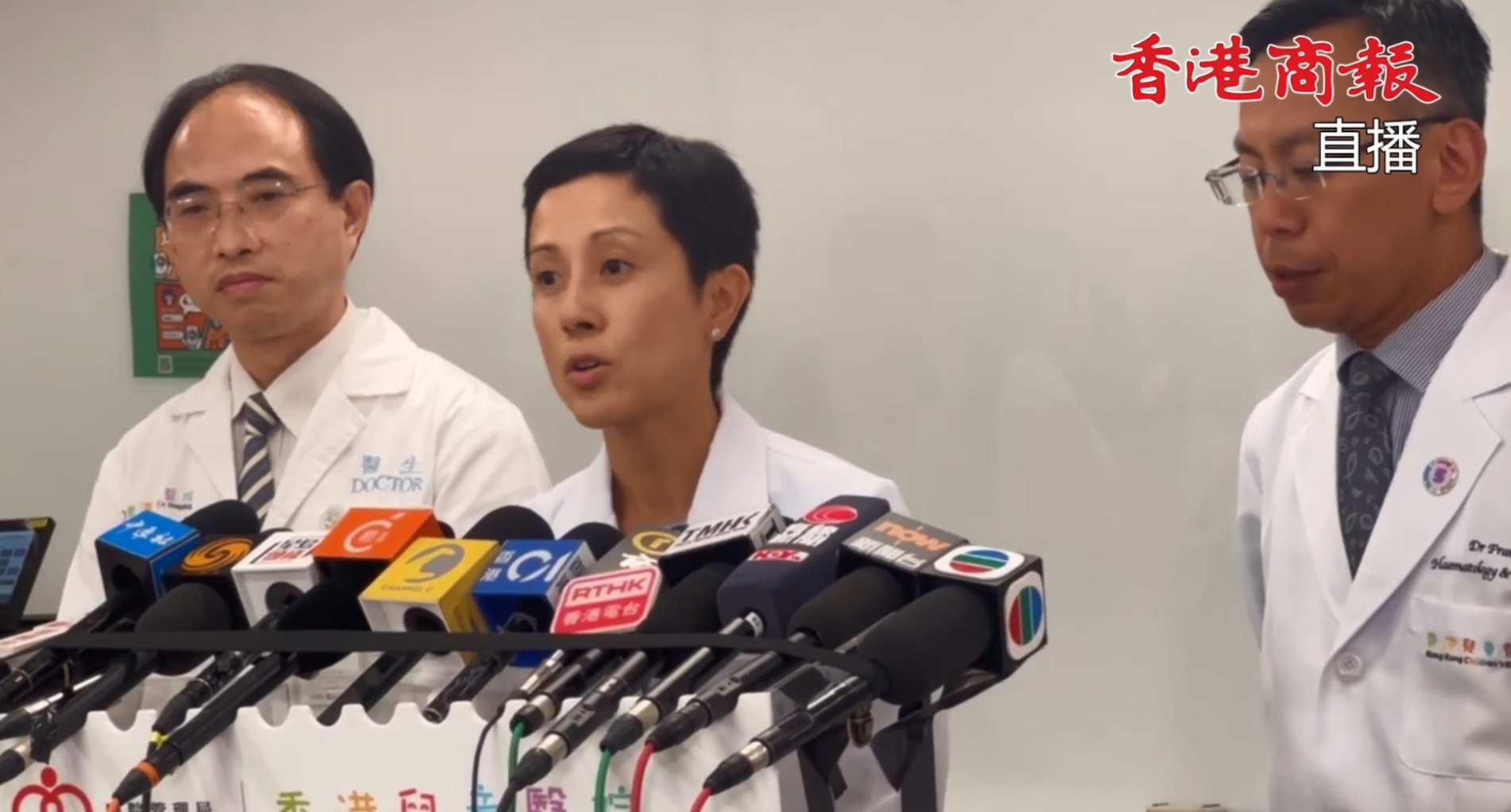 直播丨粵臍血庫第二例臍血赴港救助5歲地貧患兒