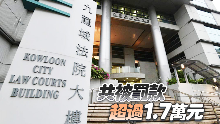 旺角基龍街一幢樓涉僭建 2業主各被判入獄6星期緩刑18月