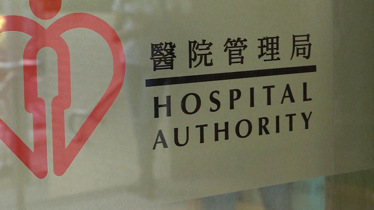 2款經「1+」機制註冊治療癌症新藥納入醫管局藥物名冊 料每年300病人受惠