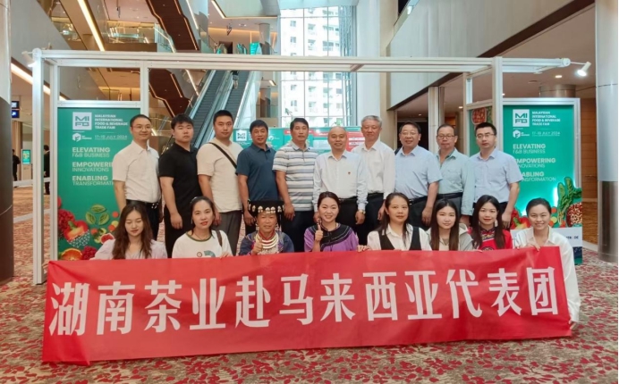 湖南組團參加2024馬來西亞國際食品飲料商貿展