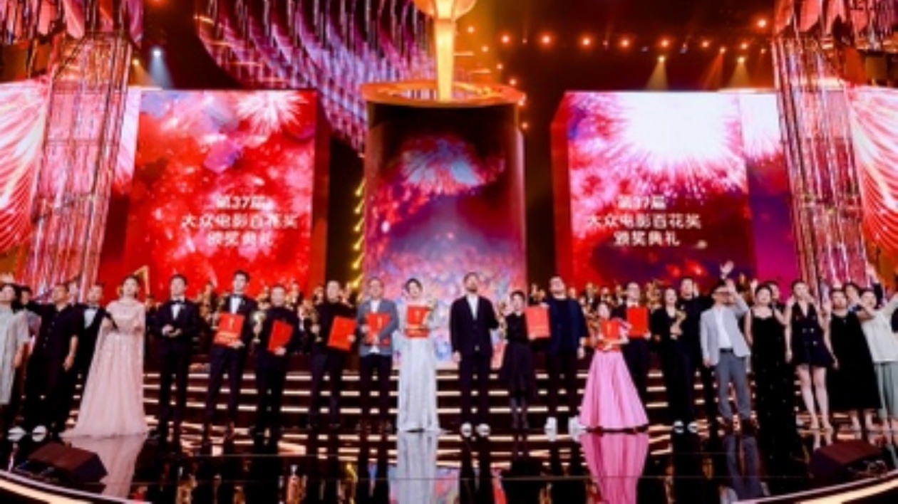 第37屆大眾電影百花獎在成都揭曉  朱一龍稱帝 馬麗封后