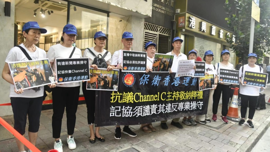 民間團體促請記協譴責有網媒違專業操守