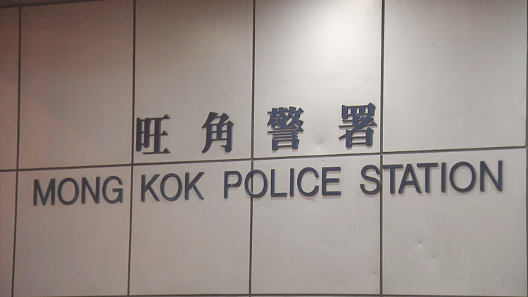 2男子旺角上海街被砍 臉頸等受傷送院 暫無人被捕