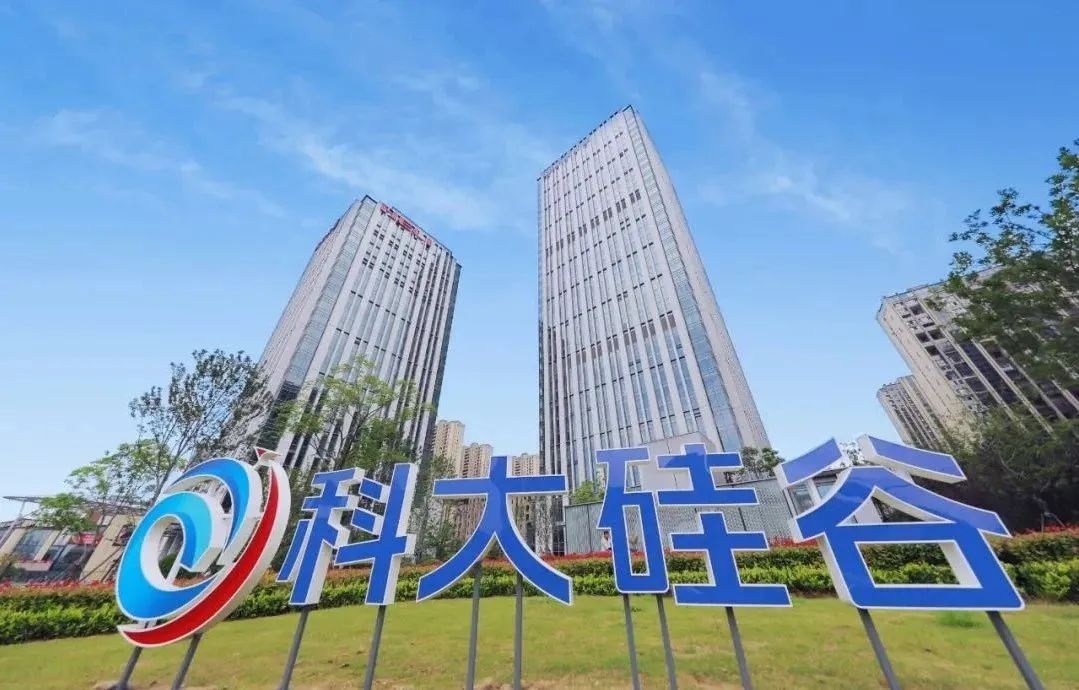 全省第一！合肥蜀山上榜「2024賽迪百強區」