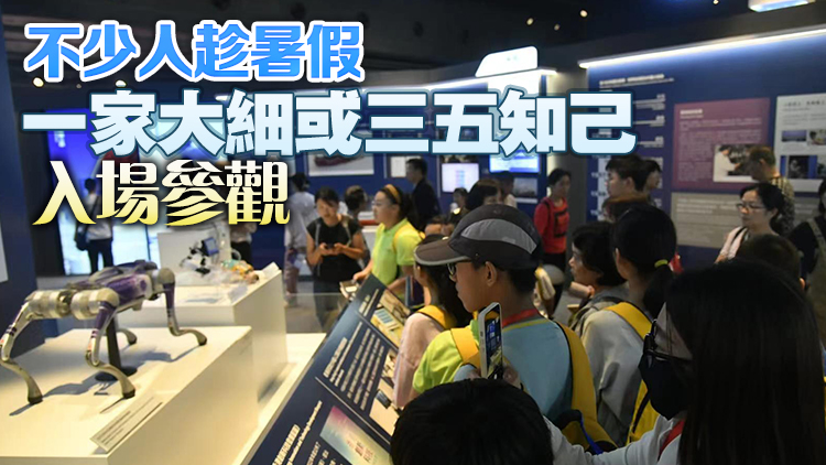 國家安全展覽廳7日起對外免費開放