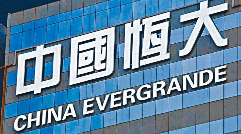 母公司凱隆置業遭申清盤 恒大：不影響保交樓