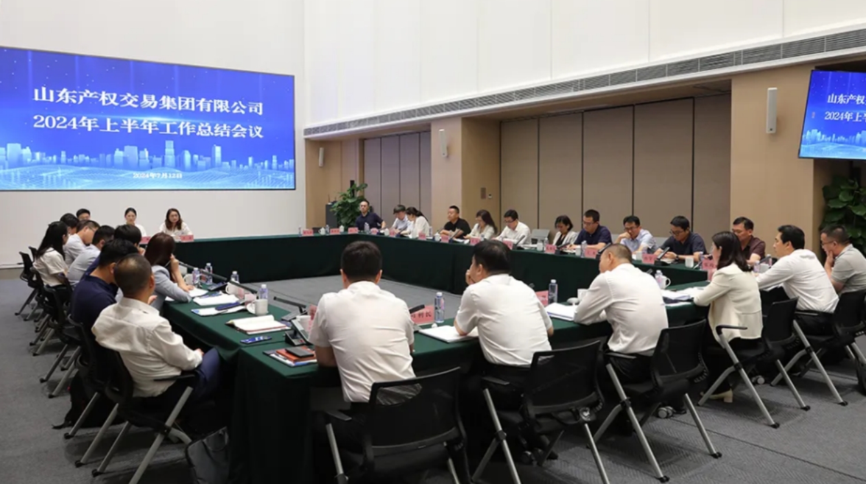 山東產權集團一季度凈利潤過千萬