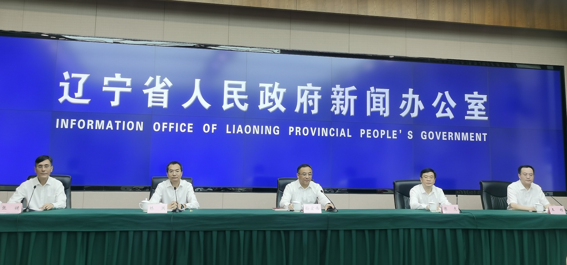 送政策 送溫暖 送服務 遼寧紮實推進「領導幹部進園區進企業 服務振興新突破」專項行動