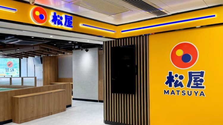 ​松屋香港首店周日開幕 冀年內開第二間分店
