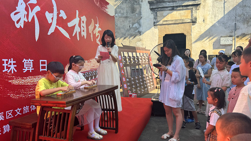 珠算與計算器大比拼 皖屯溪區「世界珠算日」活動生趣盎然