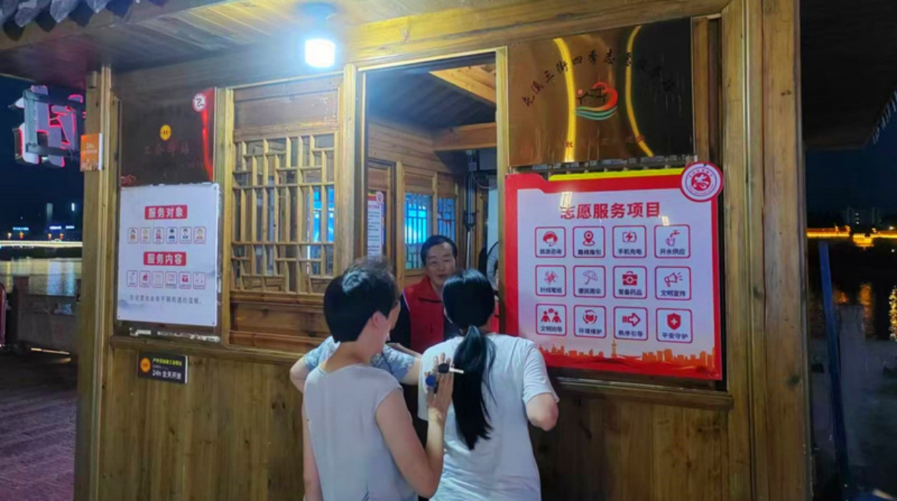  皖屯溪區：組建「三街四季」服務隊 引領文明旅遊新風尚