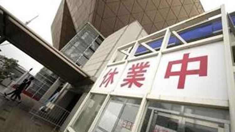 日本7月破產企業數量達920家