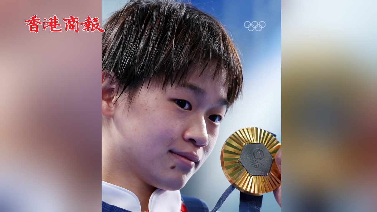 有片丨全紅嬋：拿金牌很不容易！我不是你們所說的天才，都是一遍一遍地練