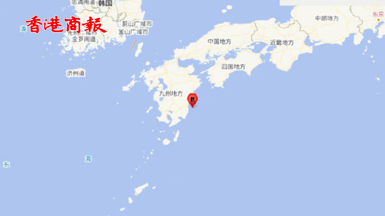 有片丨日本宮崎縣近海發生6.9級地震 川內核電站未發現異常