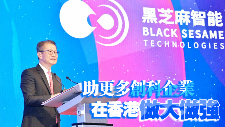 陳茂波：深信硬科企利用香港拓國際市場