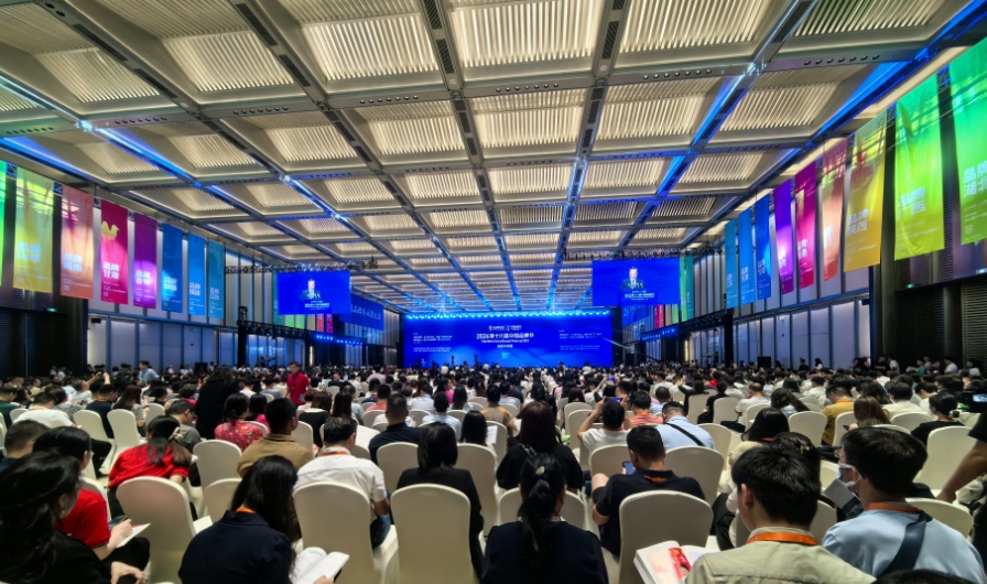 有片丨聚焦新質生產力與企業突圍 2024第十八屆中國品牌節開幕