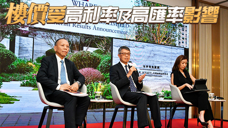 【港樓】九倉：樓價未來半年或企穩