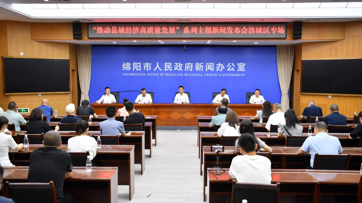 四川綿陽涪城：科創產業強鏈補鏈延鏈成效顯著