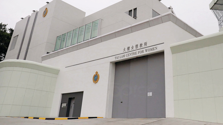 大欖女懲教所59歲女囚不適 送院後不治