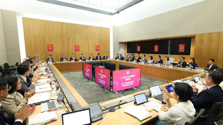 李家超主持二十屆三中全會研習會 已指示特區官員深刻學習、貫徹落實全會精神