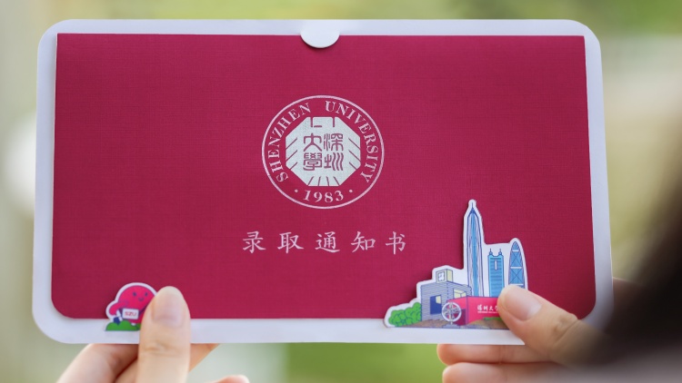 7470位新生圓夢深大 「深大盒子」陪你一起「從新出發」