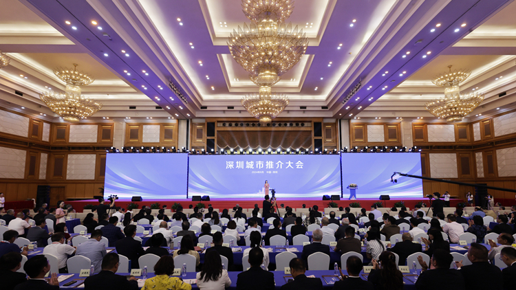 深圳面向台商台胞舉辦城市推介大會