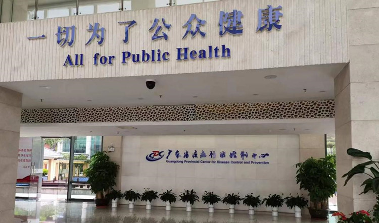 廣東省疾病預防控制局：7月全省新冠病發18384例