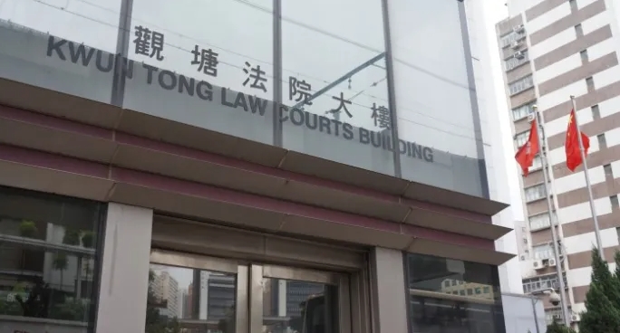 涉4年前觀塘商場非法集結 20歲男子判囚8周