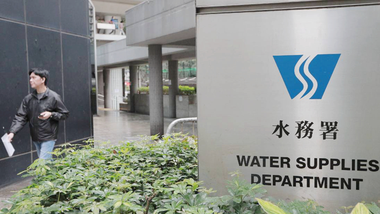 水務署：有假冒短訊要求市民繳交欠款 已報警處理