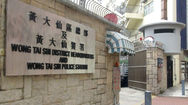 黃大仙九旬老婦疑遭非禮 警拘64歲男子