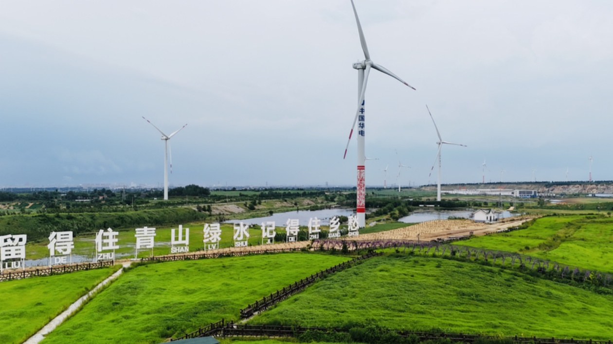 山東龍口：古驛鄉韻 生態田園