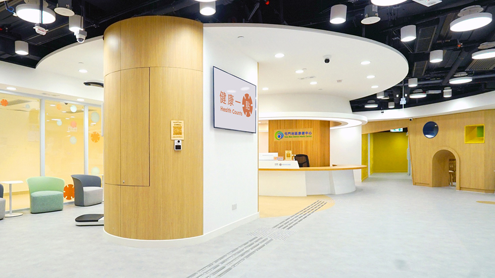 3間康健中心/康健站試行 提供免費精神健康初步評估