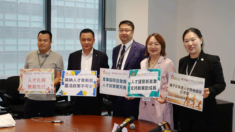 調查指逾八成半來港專才租房 團體促僱主考慮提供住房優惠或宿舍